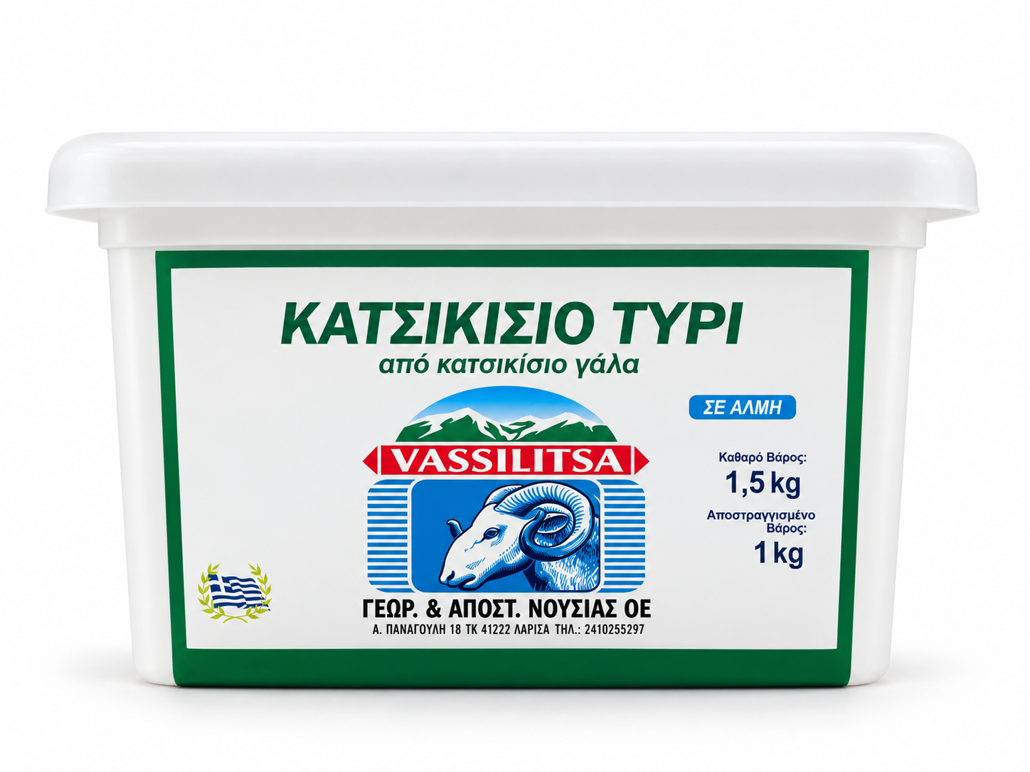 Vassilitsa griechischer Ziegenkäse in Salzlake 1x 1kg aus Ziegenmilch