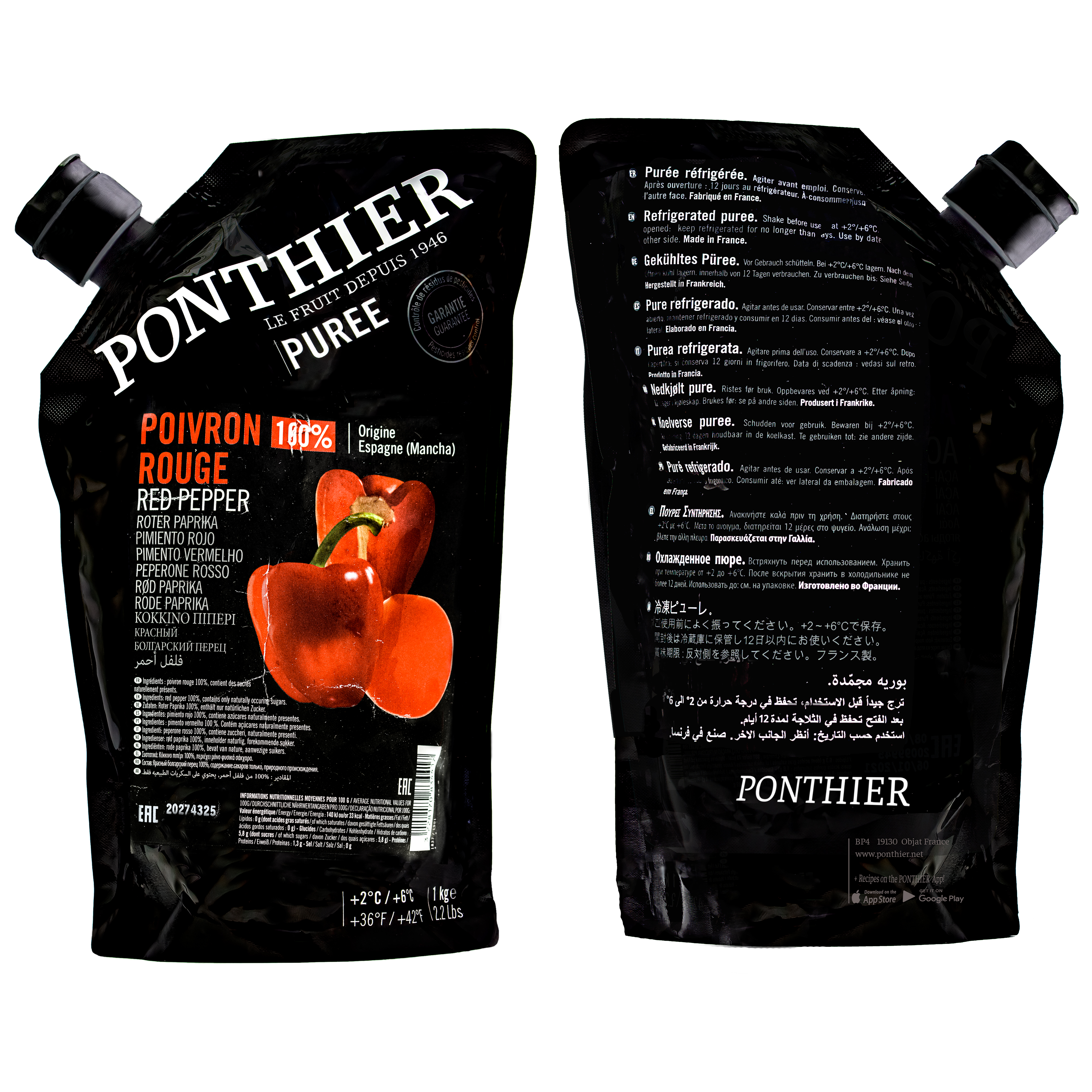 Ponthier PAPRIKA PÜREE ROT Gemüse-Püree Paprikamark 6x 1KG